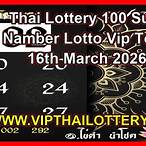thailand lottery march 16 2022
